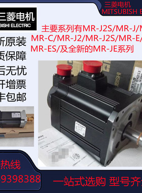 HF-KN73J-S100/HG-KN73J-S100/43J/23J/13J三菱全新原装库存现货