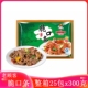 老顾客脆口条整箱25袋 腌制猪口条脆爽猪舌头调理半成品酒店餐饮