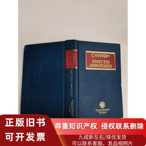 正版 CurrentLaw STATUTES ANNOTATED 1992 Vol 2 不详不详