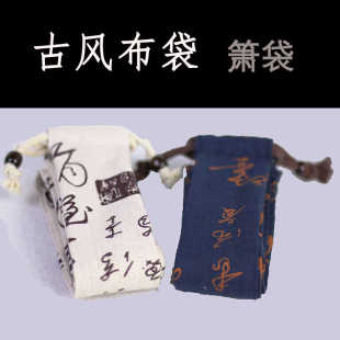 洞箫绒布袋萧包古风收纳便携长筒笛子加宽加厚竹笛加长保护套防摔