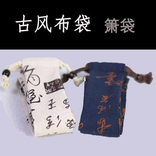 洞箫绒布袋萧包古风收纳便携长筒笛子加宽加厚竹笛加长保护套防摔
