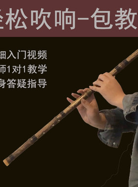 洞箫乐器初学入门专业F紫竹六古风八孔G调玉短笛子竖吹长萧演奏级