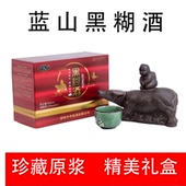 永州特产蓝山黑糊酒牛屎酒糯米酒黄酒月子低度甜酒原浆酒牛瓶1斤