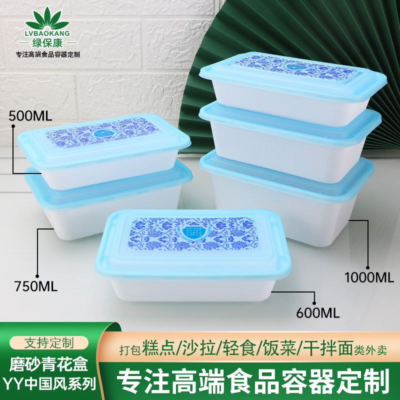 一次性餐盒长方形加厚打包盒1000便当家用方盒饭盒外卖快餐盒带盖