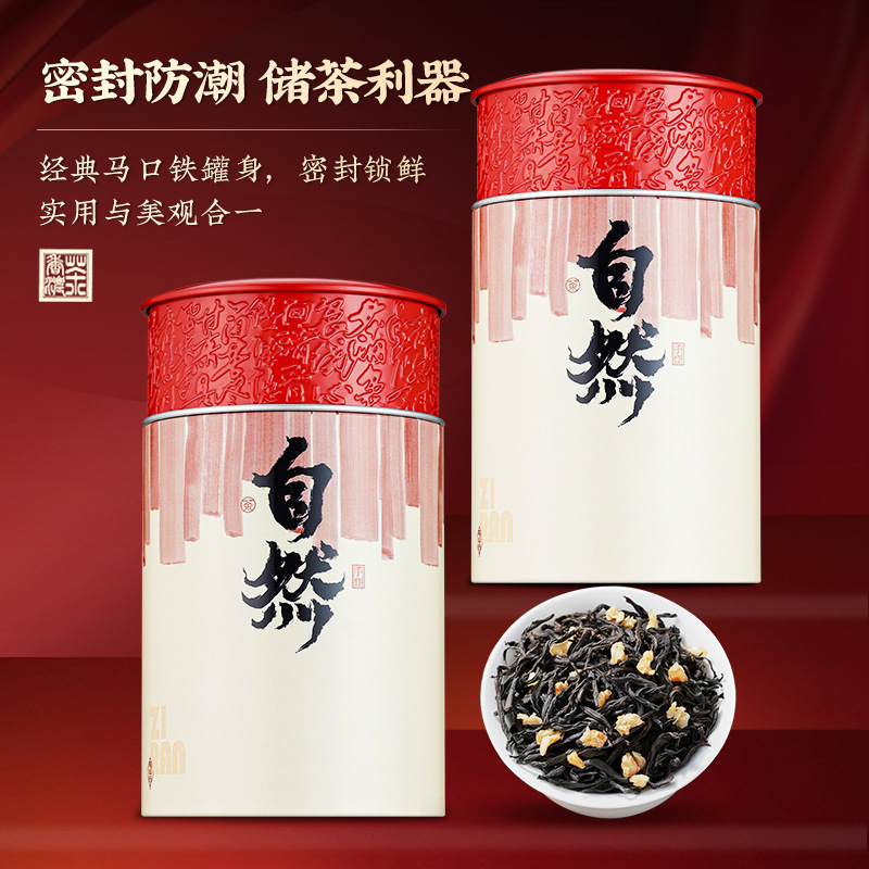 德国工艺荔枝红茶正山小种2025新茶 浓香型水果茶叶自己喝奶茶店