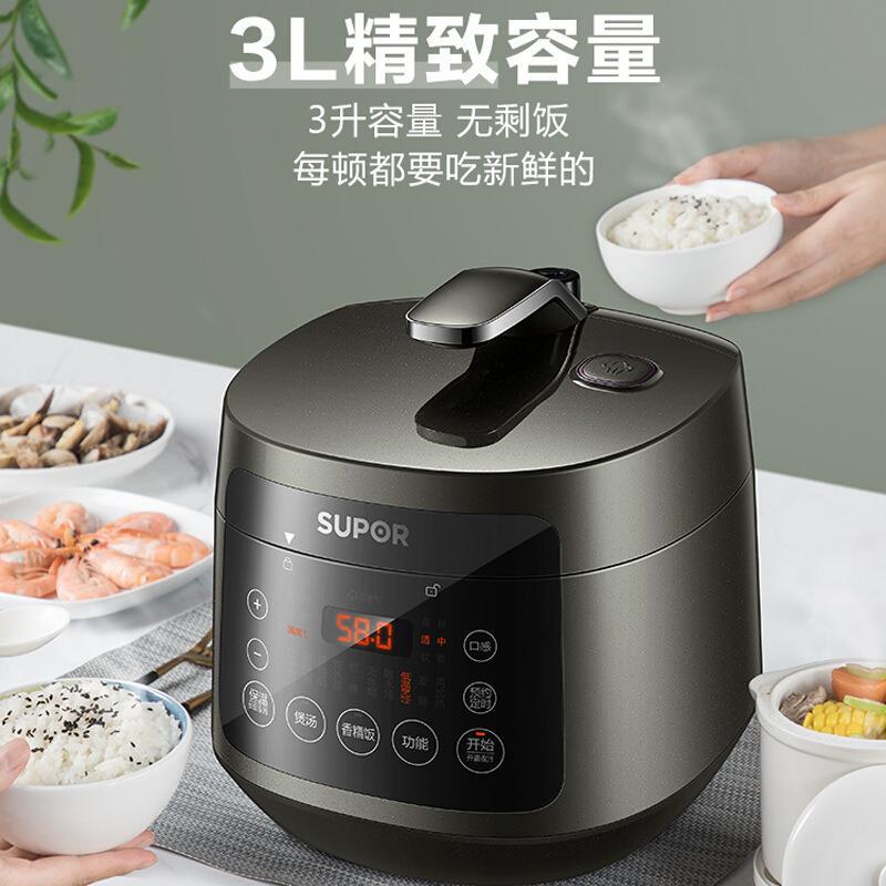 苏泊尔电压力锅3L升级球釜双胆电饭煲智能小玲珑煲 SY-30FC8058QS