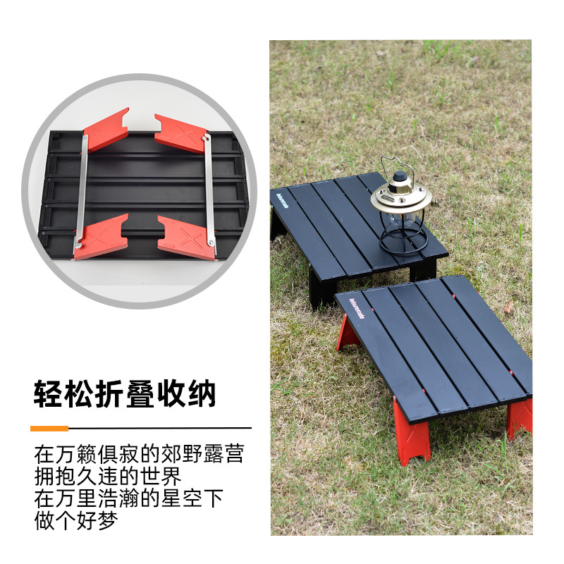 厂家户外折叠铝板桌野营自驾露天烧烤小桌子便捷铝合金折叠桌
