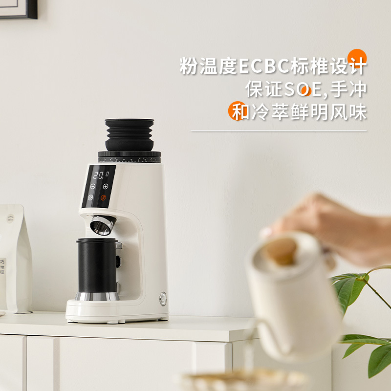 摩佳飓风电动磨豆机意式定量咖啡磨豆机咖啡豆研磨器全自动研磨机