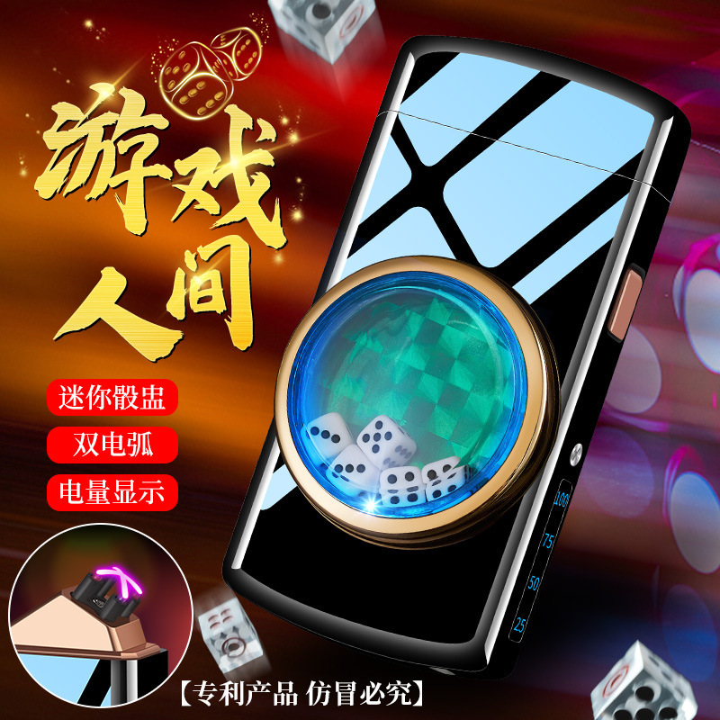 德国工艺创新升级新款时针电弧打火机防风点烟器手表男士礼品二合