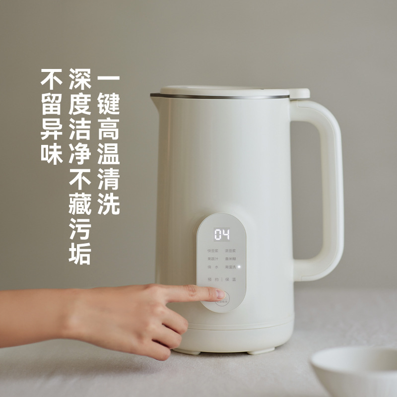 德国工艺olayks立时欧莱克1L豆浆机家用全自动小型不锈钢破壁机3