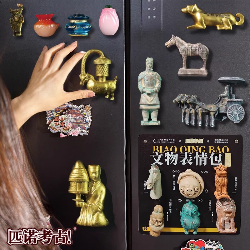 文物表情包冰箱贴西安北京故宫博物院文创旅游立体纪念品陶猪摆件