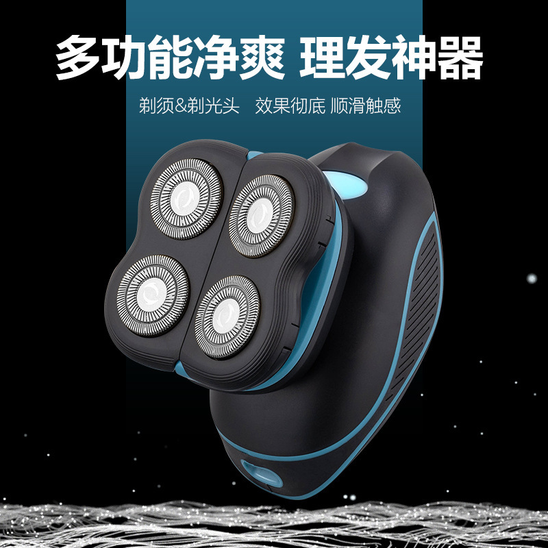 8W电动剃须刀浮动四刀头光头理发全身水系充电刮胡刀剃须神器