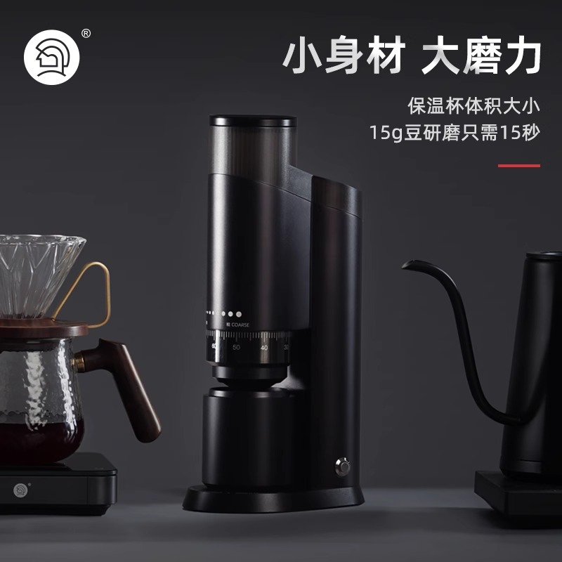 Hero机械师电动磨豆机意式手冲咖啡豆自动磨粉机商家用咖啡研磨机