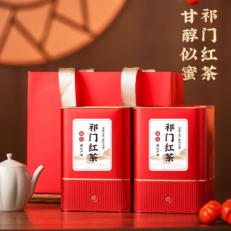 红茶祁门红茶正宗安徽祁门红茶春季新茶花香型自己喝罐装送礼500g
