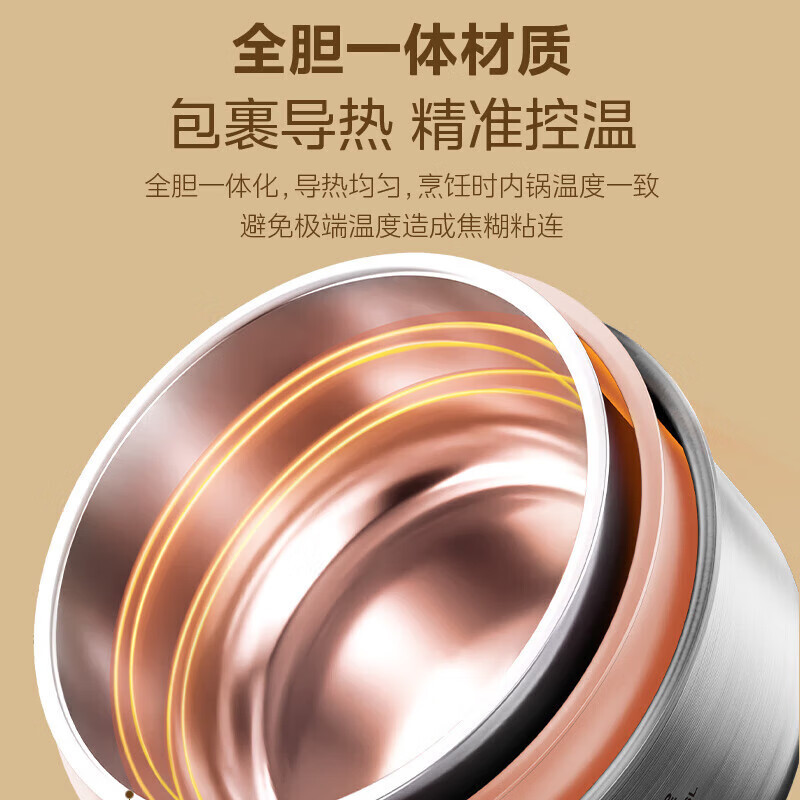 Midea/美的 MB-4E62LS美的0涂层家用4L多功能316不锈钢不粘内胆智