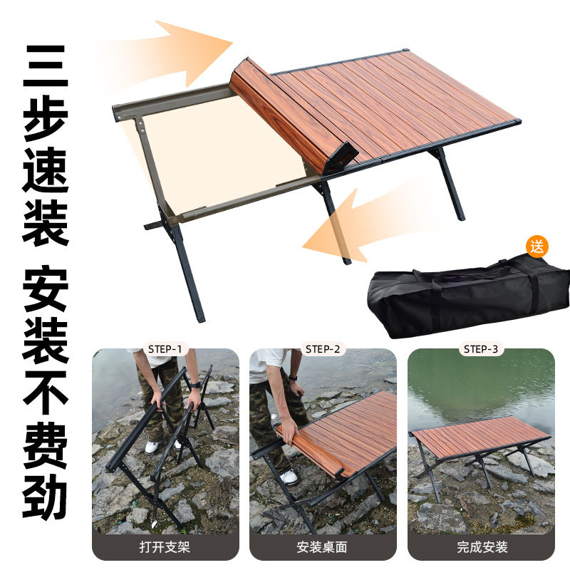 厂家休闲铝板桌户外便携式简易铝合金桌烧烤桌子野餐露营折叠桌