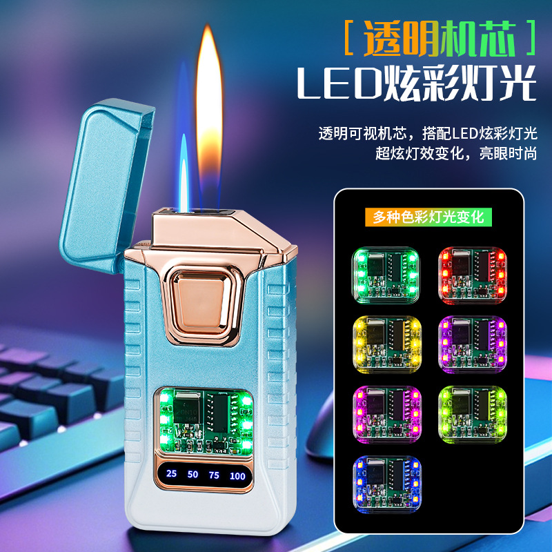 德国工艺JL352-2智能声控双火打火机透明可视电量显示点烟器敲击