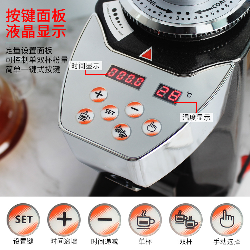 家用意式定量磨豆机电动 商用电控直出粉磨盘式咖啡豆研磨机021