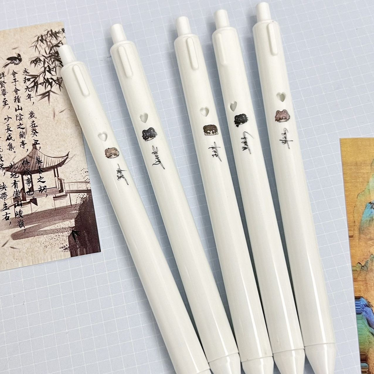 新款盗墓笔记爱心按动中性笔高颜值学生速干顺滑0.5mm黑笔吴邪