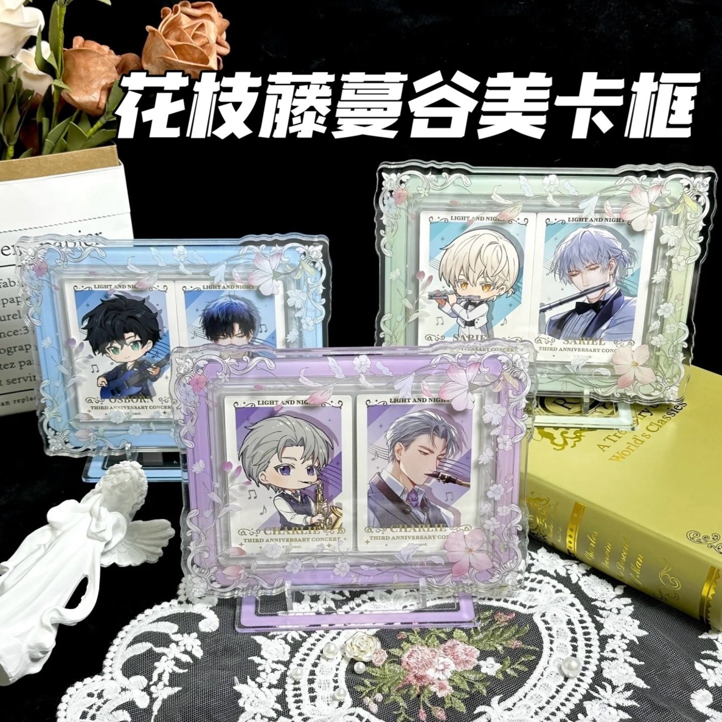 花枝滕蔓6寸亚克力拍立得展示框图片