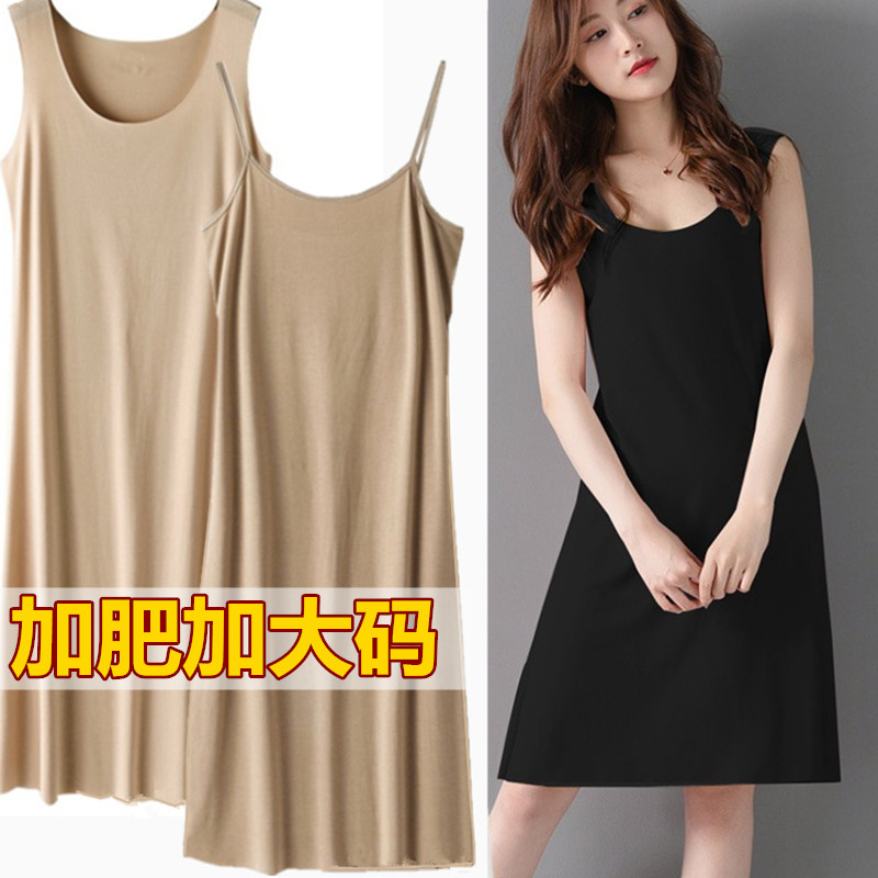中长吊带背心连衣裙女 打底裙夏无痕宽肩背心裙子胖MM加大码200斤