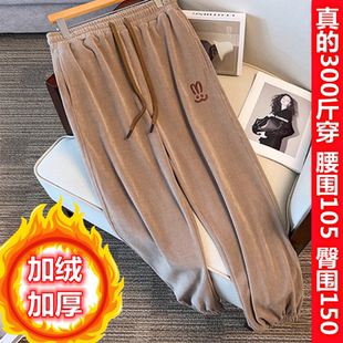 300斤240特别大码胖女人加绒裤女 秋冬天超宽松显瘦束脚裤灯笼裤