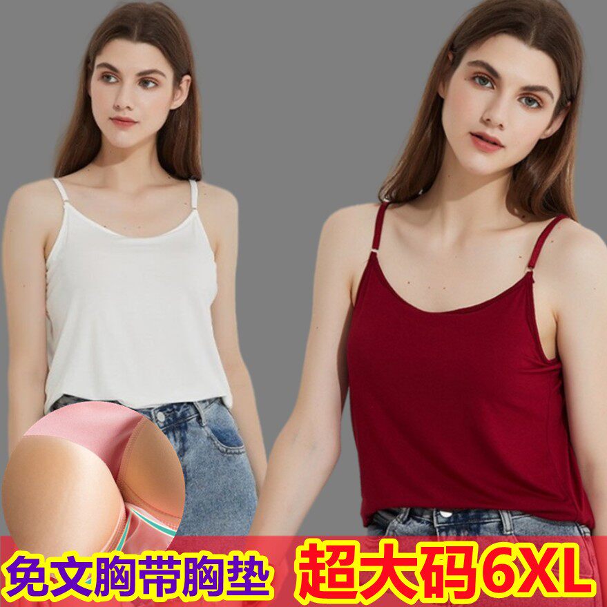 特超加大码文胸一体棉背心女胖MM加肥240J夏宽肩吊带打底抹胸裹胸