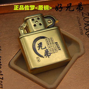 正品佐罗煤油打火机纯铜复古个性防风老九门兄弟经典高档礼物