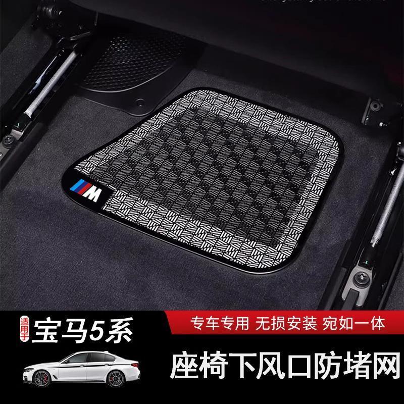 适用于宝马24款新5系530