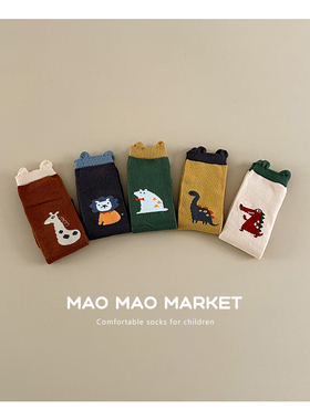 童趣恐龙春秋季婴儿袜子婴幼儿卡通动物长筒袜男童室内防滑过膝袜