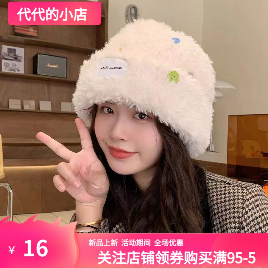 冬季新款帽子女秋冬天毛绒渔夫帽保暖毛茸加厚显脸小仿兔毛针织