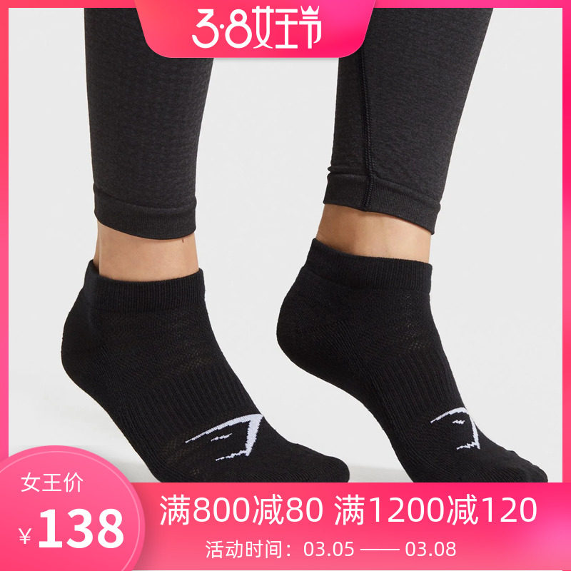 Gymshark隐形跑步防滑运动袜柔软透气速干袜子TRAINER SOCKS3双装|ruв категории спортивная сумка/открытый пакет/аксессуары, спортивные носки - от Buy2taobao.com для оказания профессиональной услуги покупки агента Taobao
