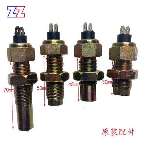 款式齐全东风货车转速表传感器
