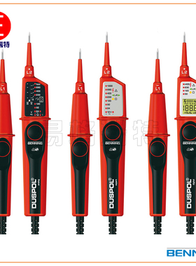 北宁BENNING测电笔DUSPOL® digital expert analog双极测电笔