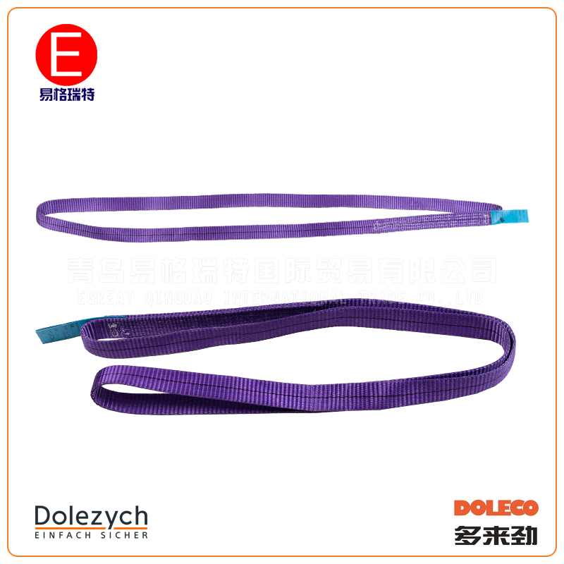 环形吊装带德莱奇多来劲