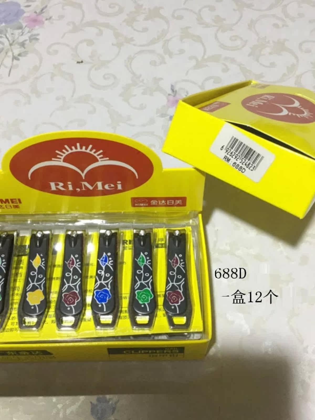 손톱깎이 백화점 박스형 손톱깎이 선물 전체 무료 배송 JINDARI 손톱깎이 1 위안 거리 매점 공급