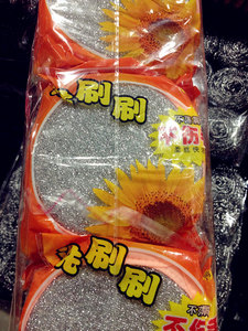 海绵百洁布饭店清洁块抹布刷洗清洁刷洗碗刷锅布满包邮块圆片