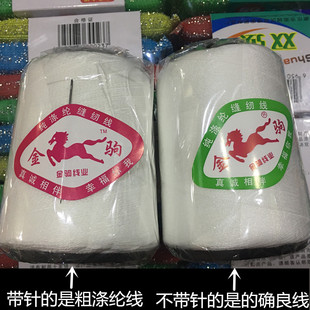缝纫线宝塔线轴线黑白手缝线满包邮高速硅油缝纫机工程线的确良线