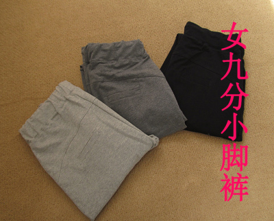 休闲中高腰纯色九分裤