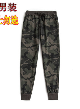 新品春秋男装大码迷彩缩脚卫裤