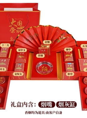 [中秋佳节]礼物送节礼盒