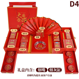 【圣诞节礼物】 马年1条中华华子整装礼物送礼大国荣耀香烟礼盒