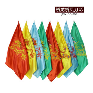 刺绣刀彩太极武术刀八卦刀用刀彩刀穗纺丝柔丁面料绣龙绣凤图案