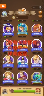 海盗来了卡牌海盗帽子