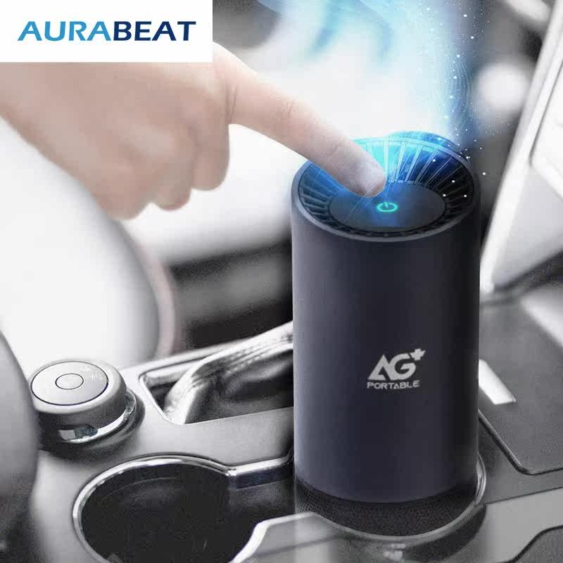AURABEAT车载USB桌面小型空气净化器四重净化负离子机除甲醛烟味