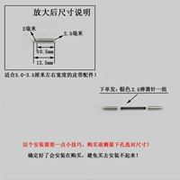 Серебряный, 2.5mm