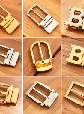 精品皮带头男3.5cm针扣纯铜板扣裤腰带扣头不锈钢外穿式替换配件