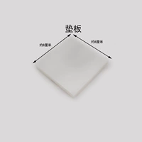 1 прокладка