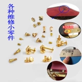 Латунный замок, бретели, фиксаторы в комплекте