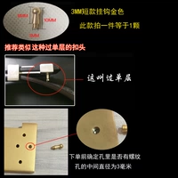 1 короткий крюк золотой цвет